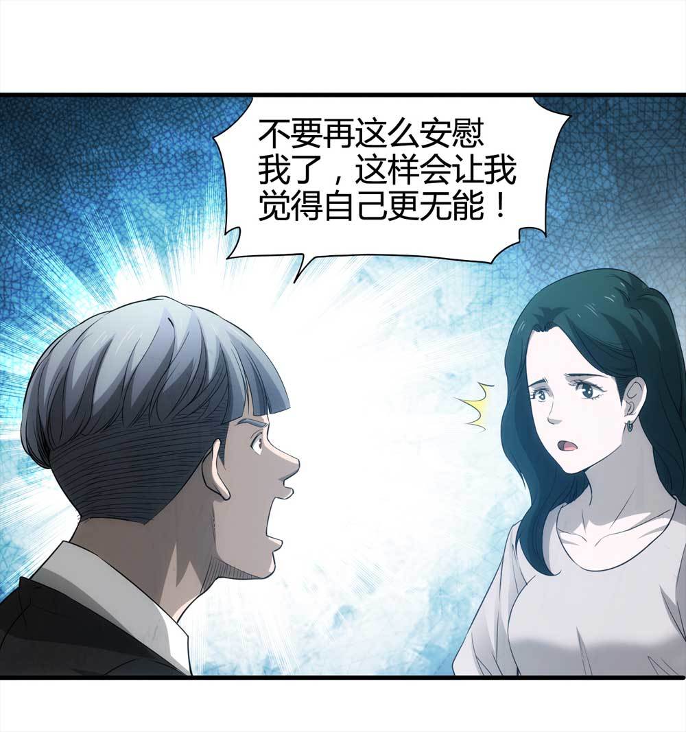 007-小说家（上）25
