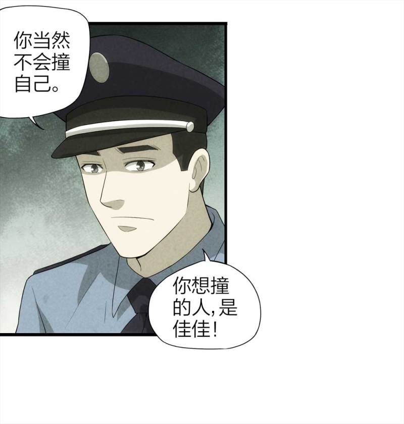 051-爱情与谎言（下）38