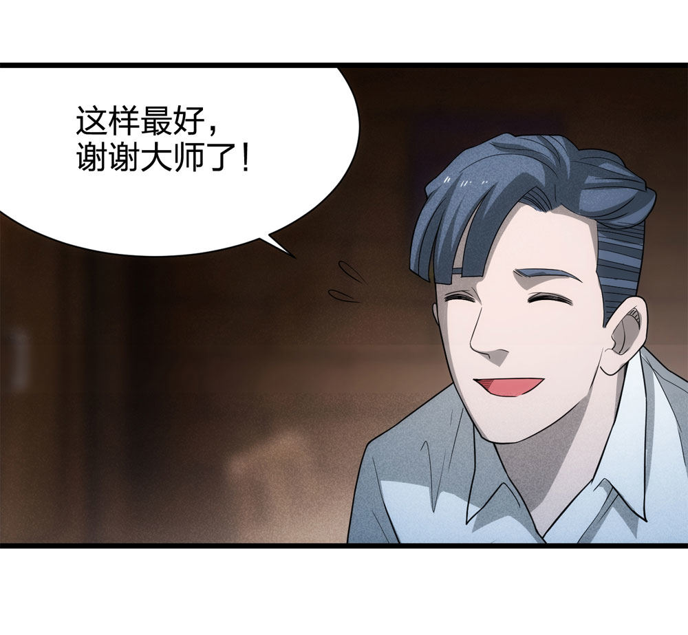 017-夜班公交（下）10