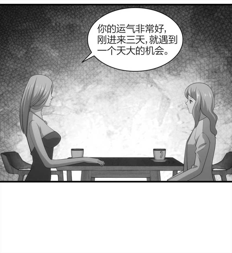 062-这块地被我承包了（上）50