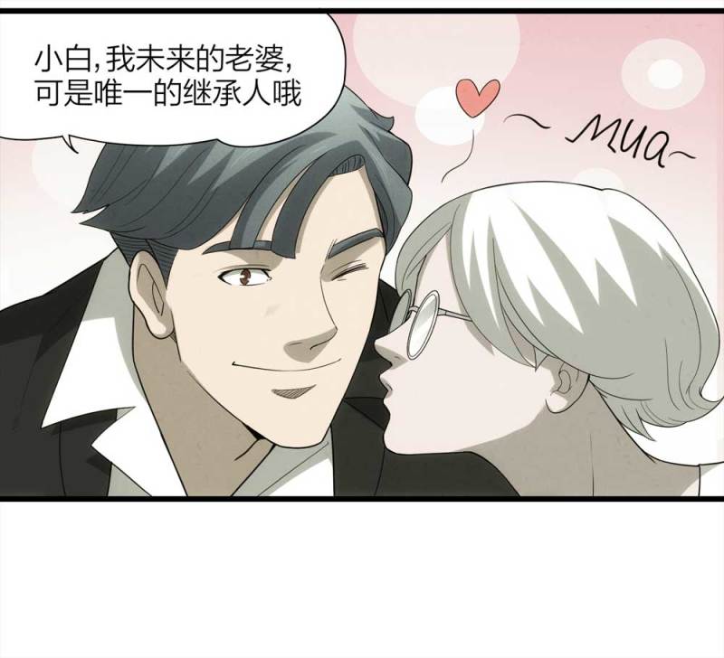 055-小谎言（下）46