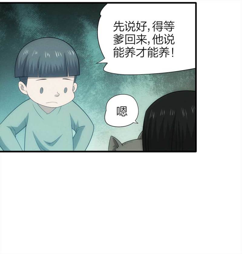 072-报恩36