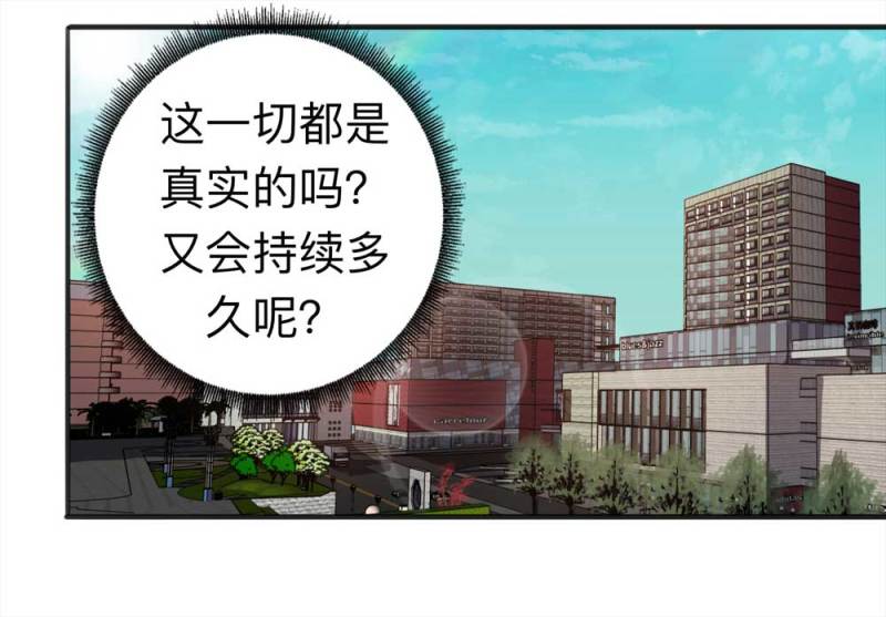 102-寻爱者（中）51