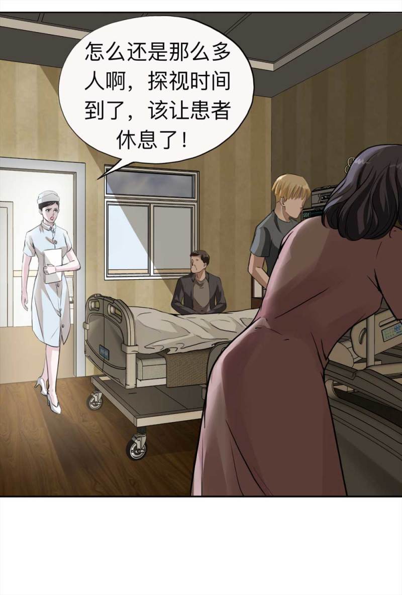 109-房客（上）9