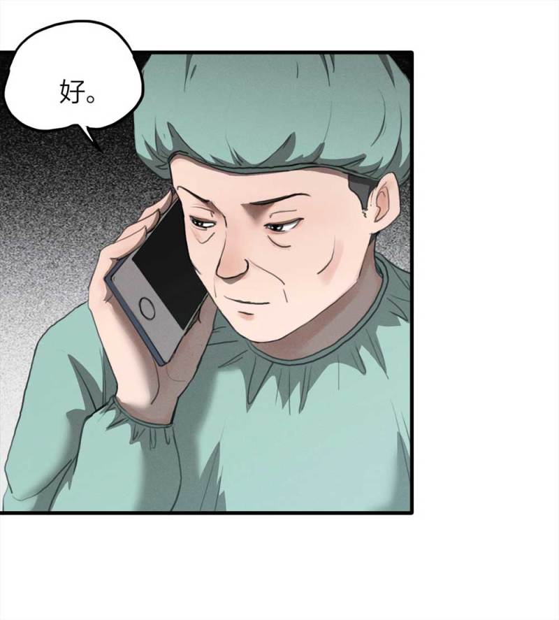 078-复活事件（2）5