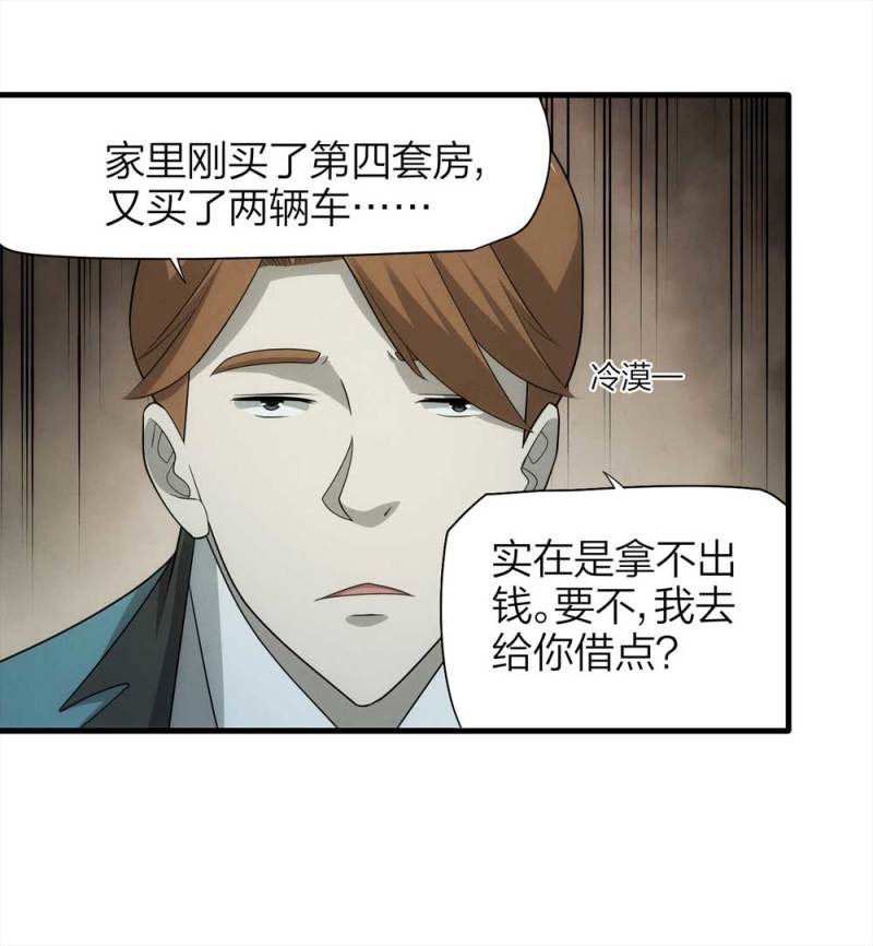 069-项链（2）16