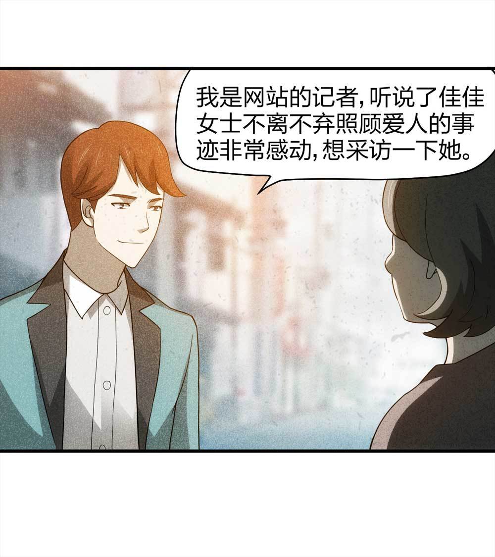 011-甜蜜蜜（上）25