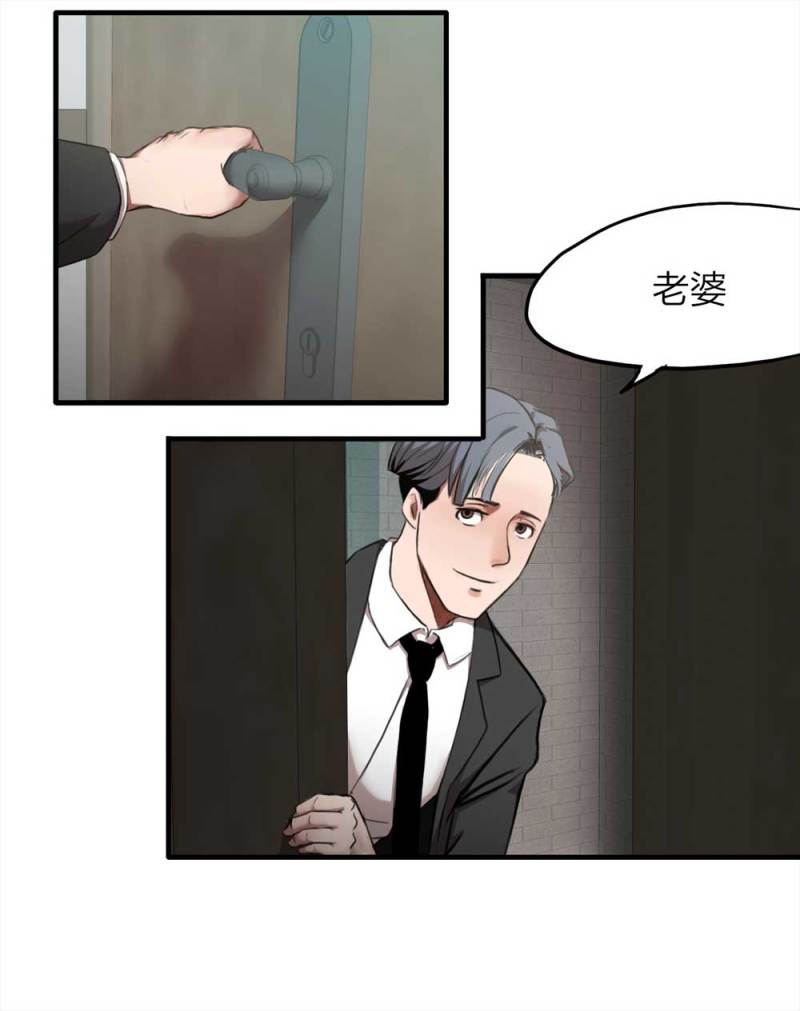 076-附身（4）19