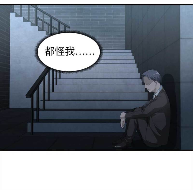 100-信使（下）38