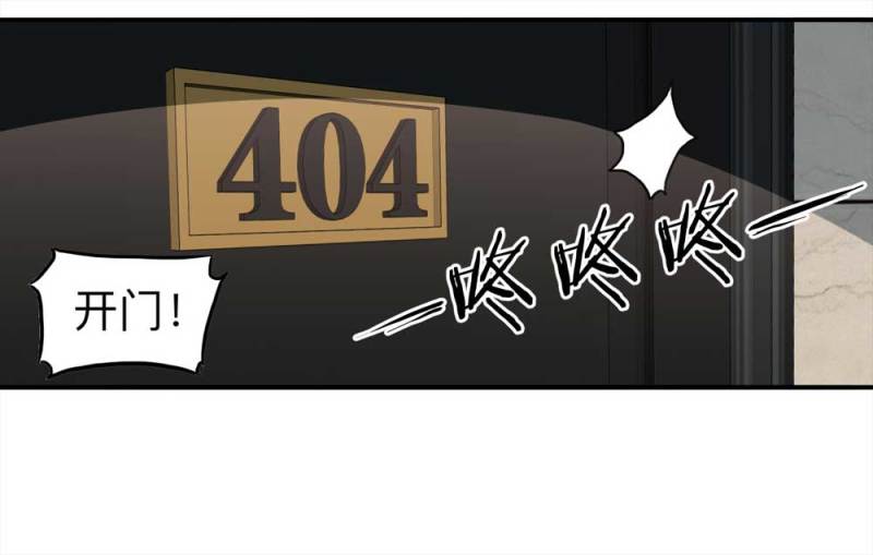 099-信使（中）2