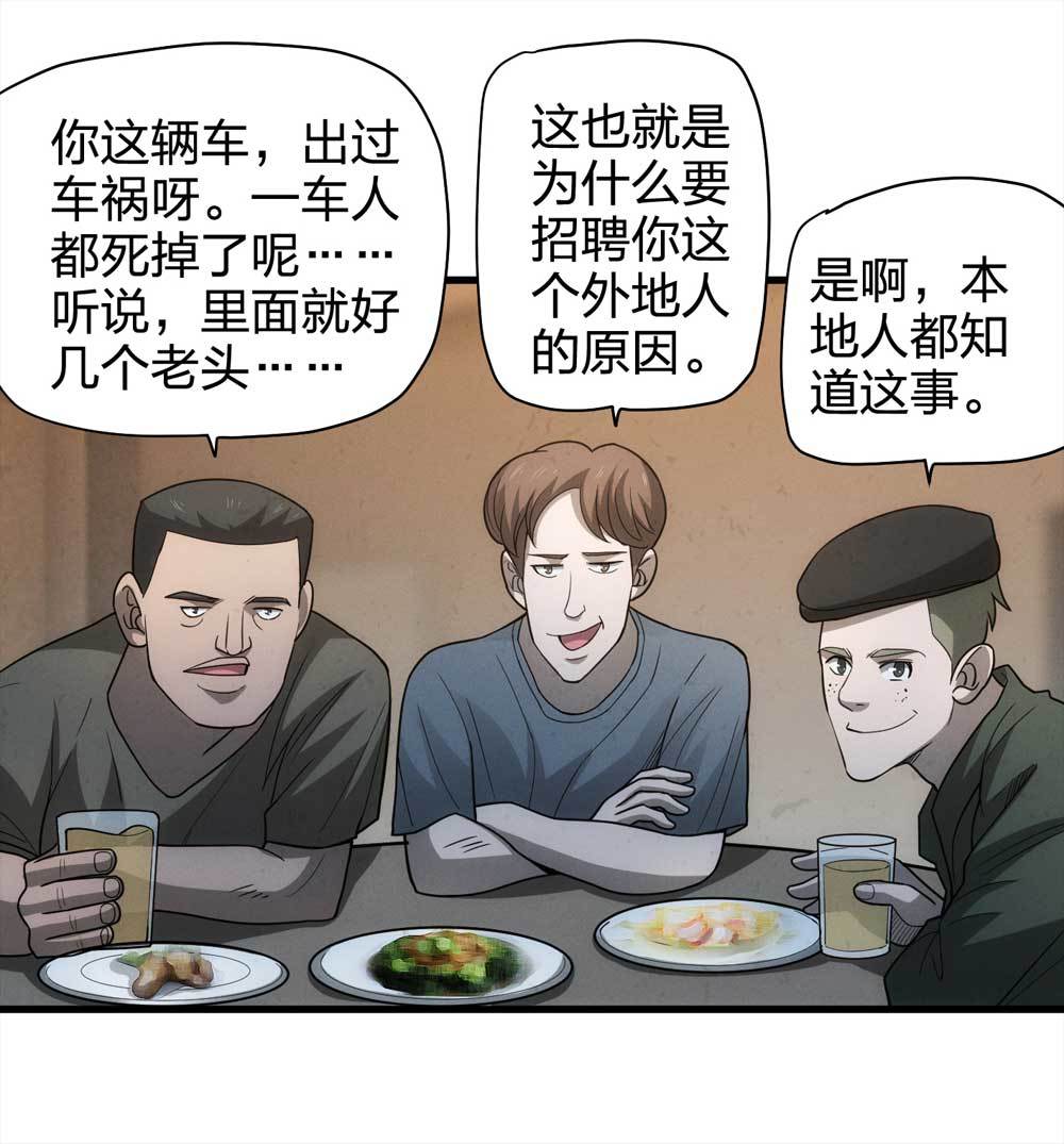 016-夜班公交（上）14