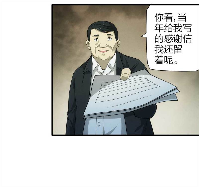 069-项链（2）7