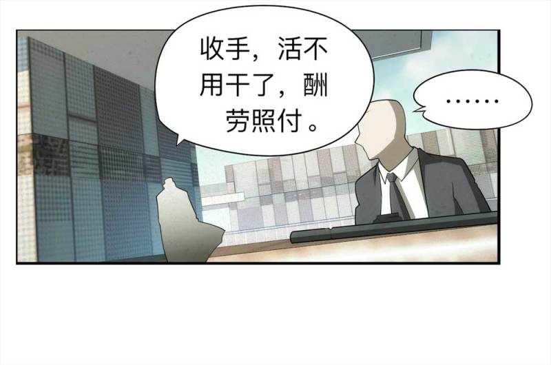 061-被诅咒之人（下）58