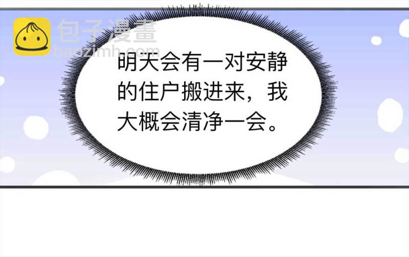 099-信使（中）46