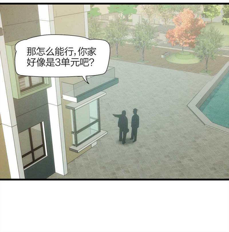054-小谎言（上）34