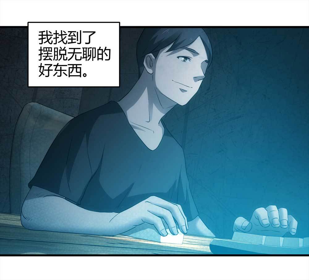 003-正在直播310