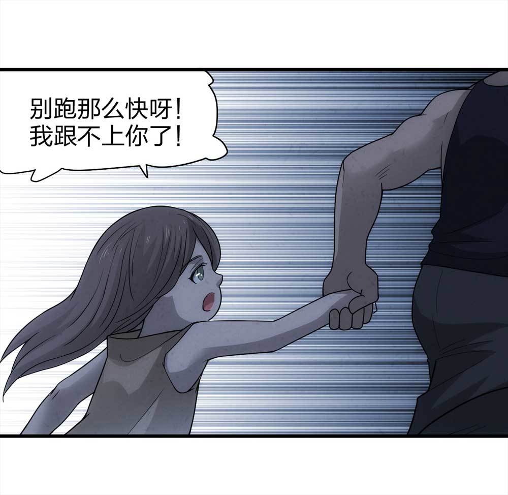 014-绑匪（上）26