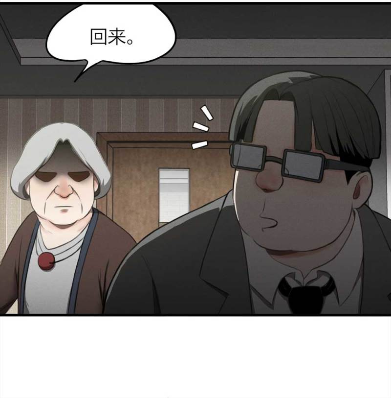 075-附身（3）32