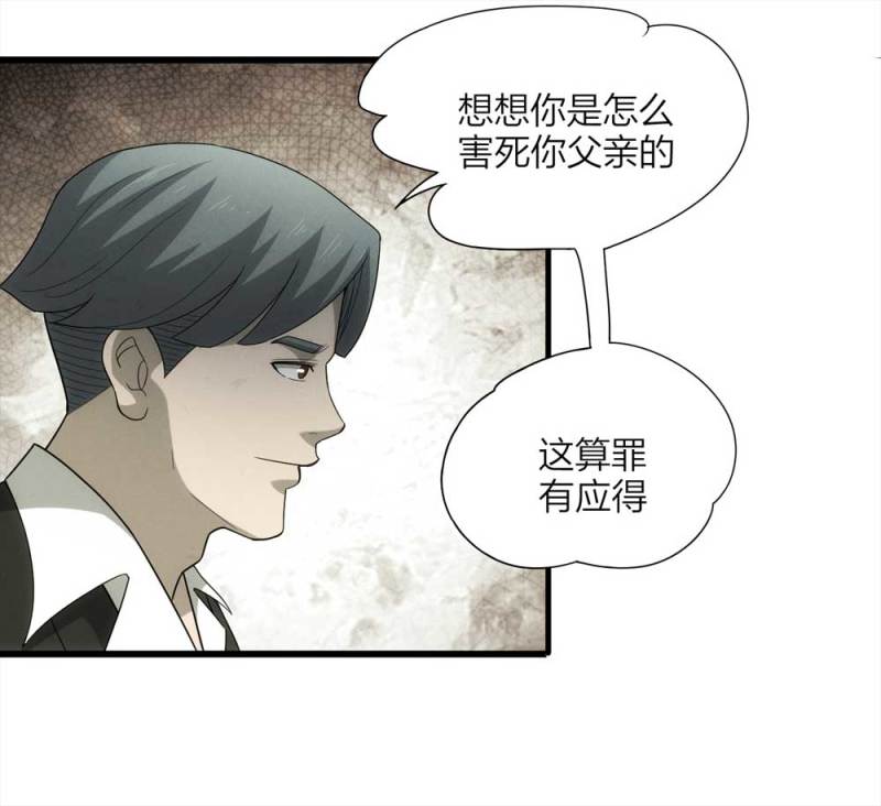 055-小谎言（下）41