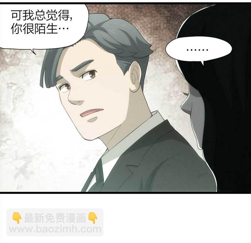 050-爱情与谎言（上）12