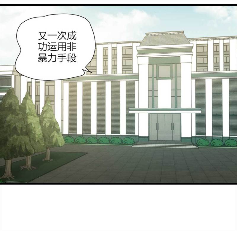052-外星人（上）48