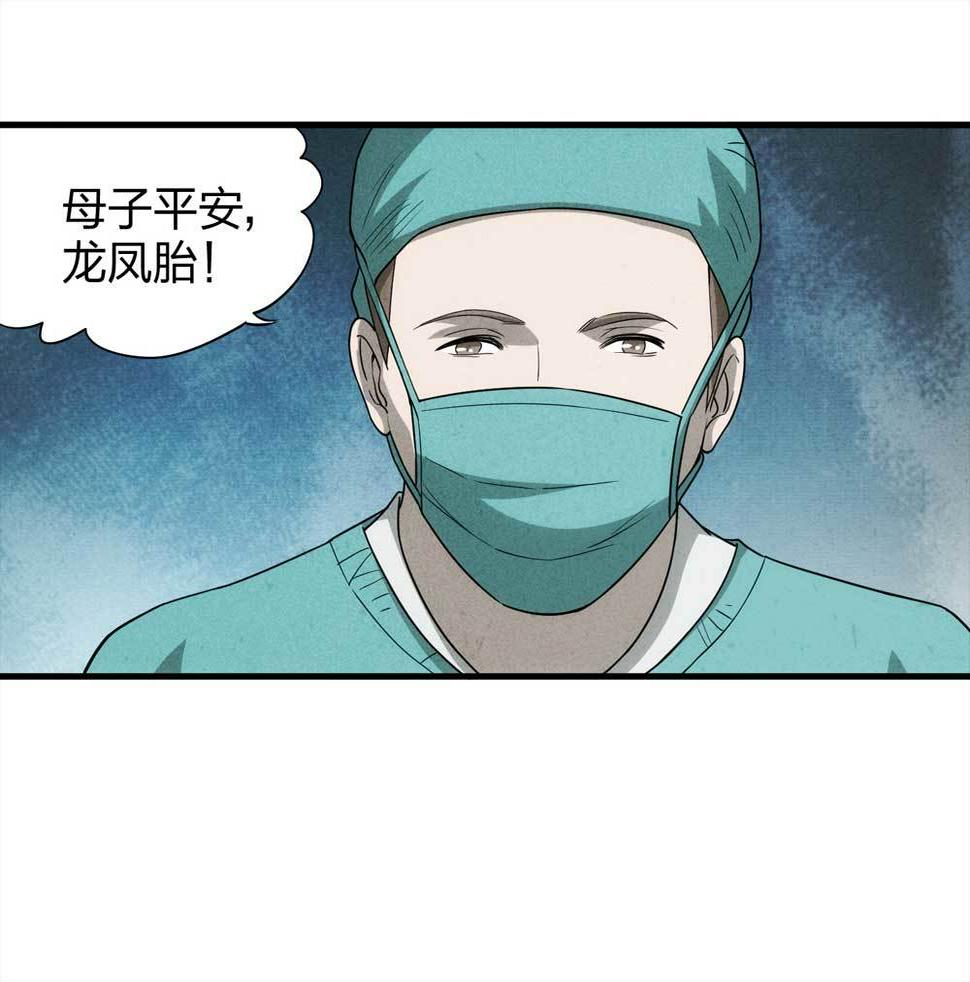 010-伞男（下）9