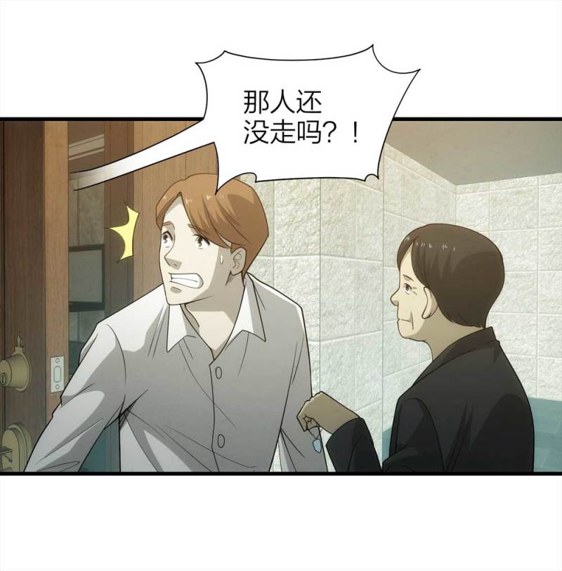 071-项链（4）6