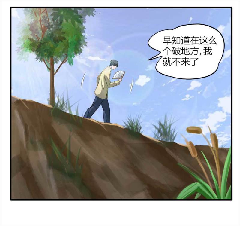 089-驱魔人（下）3