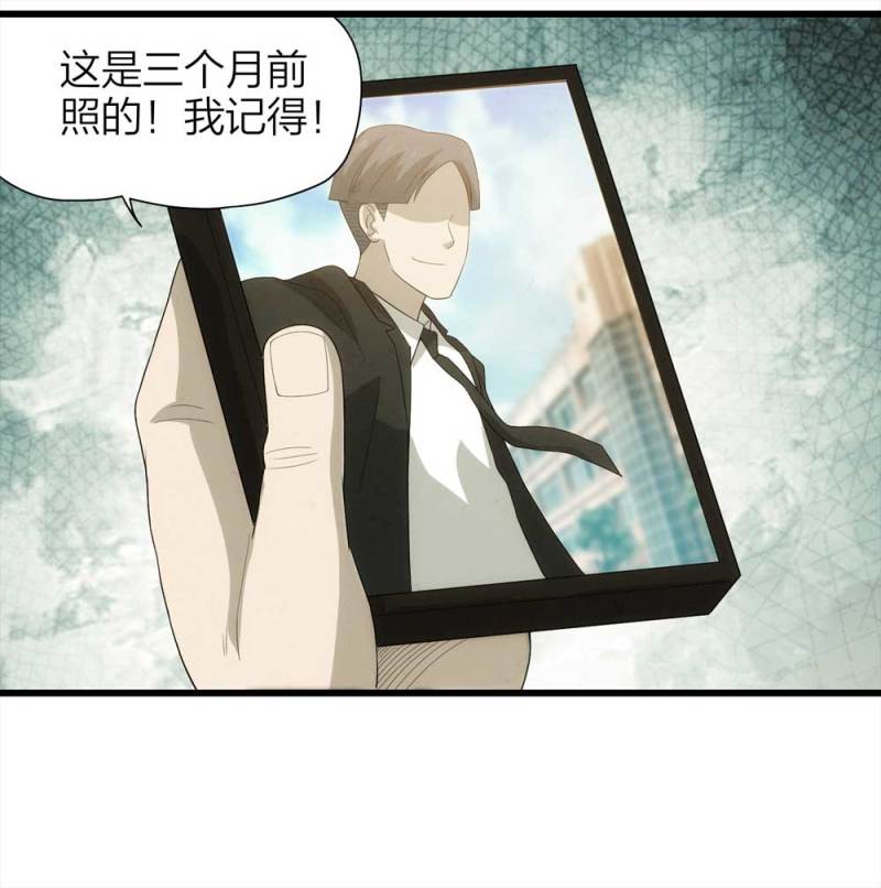 050-爱情与谎言（上）22
