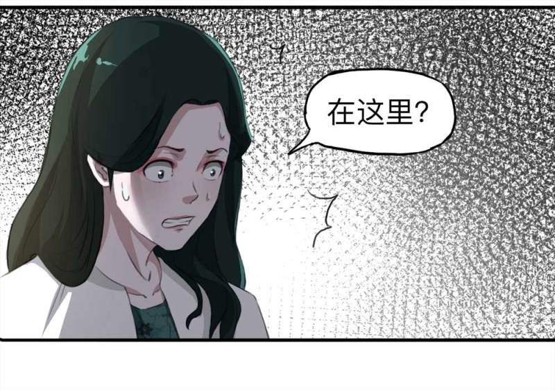 104-凶宅（上）9