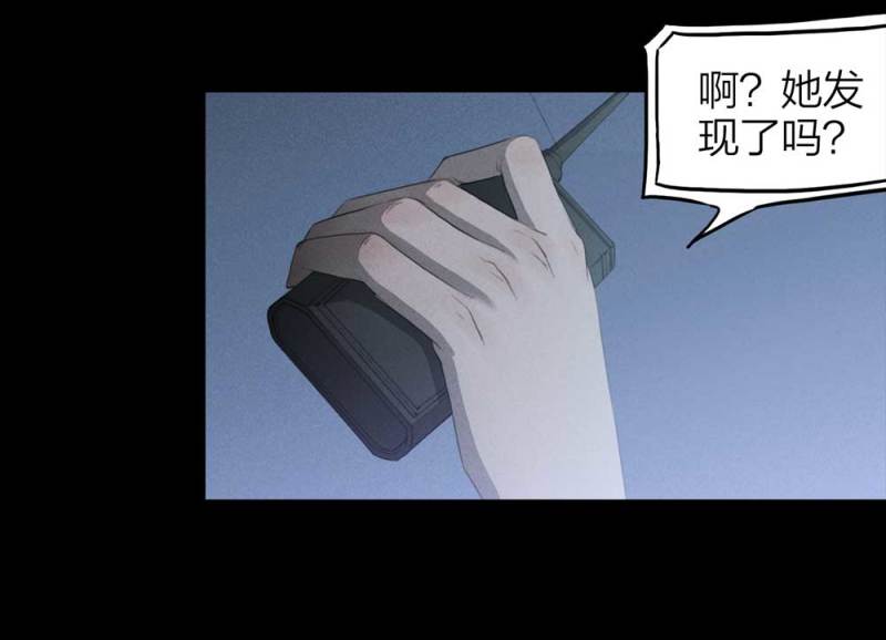 085-捉迷藏（下）8