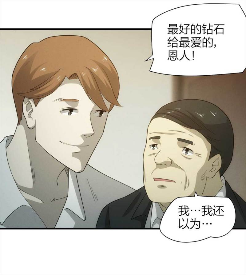 071-项链（4）13