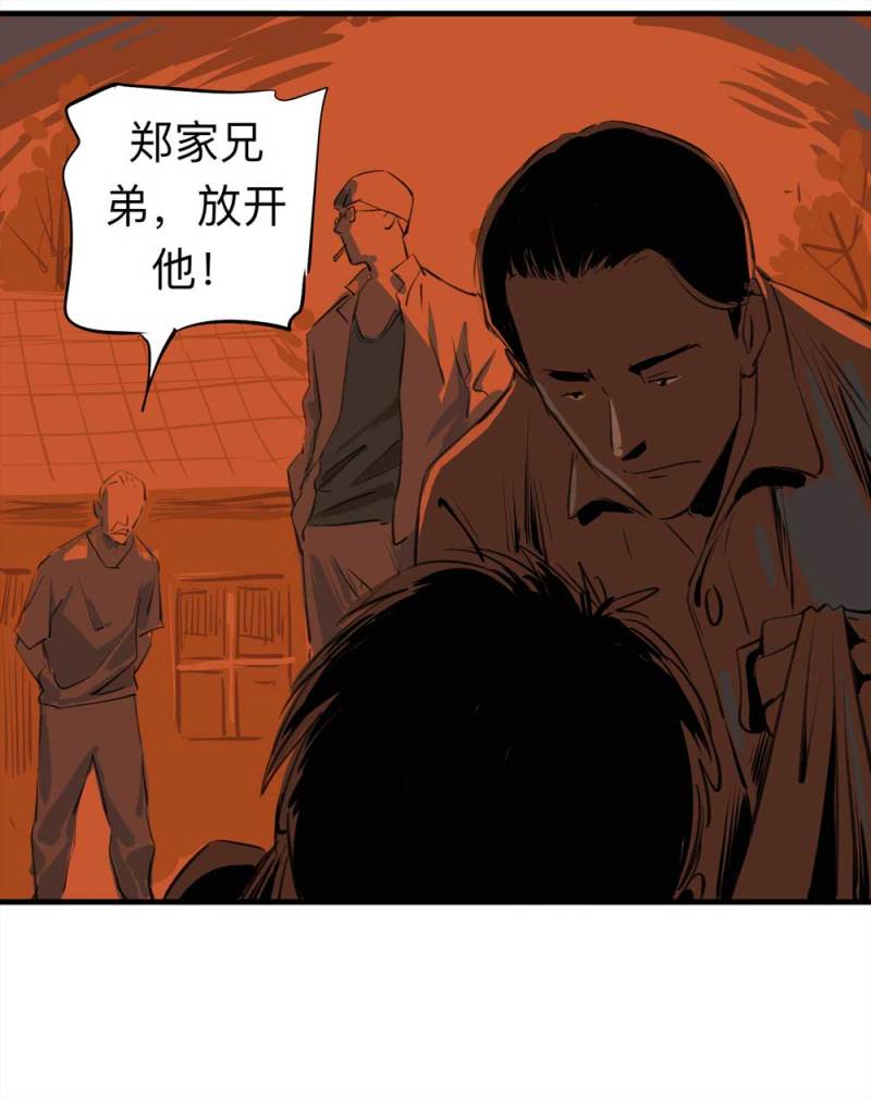 080-盗墓疑云（上）31