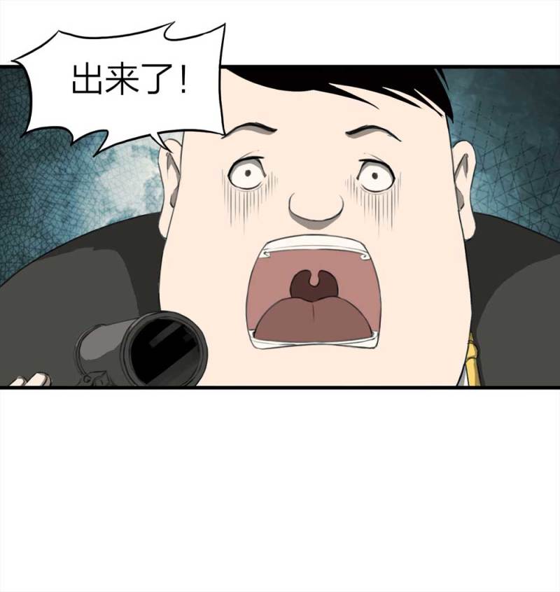 088-驱魔人（上）40