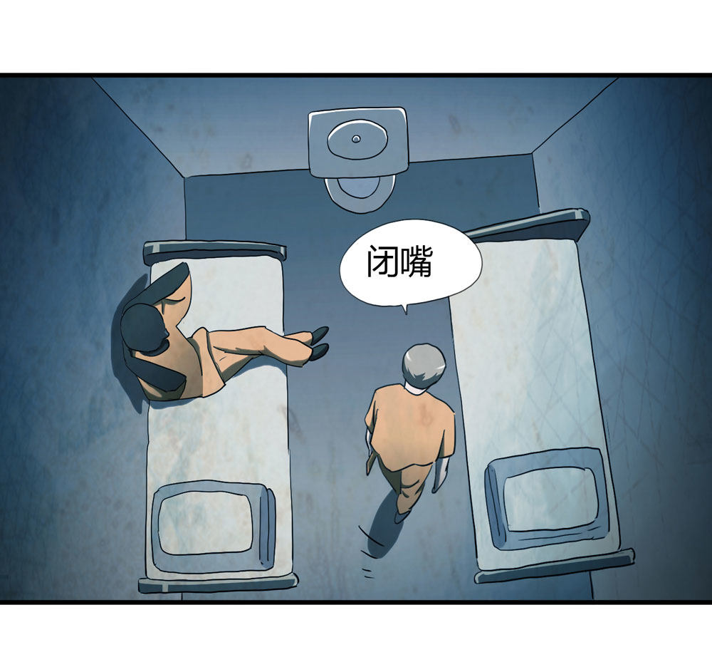 005-越狱（上）19
