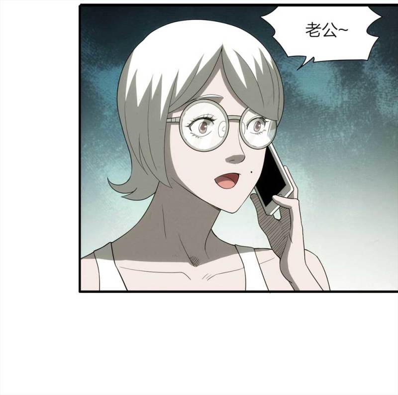 056-算命（上）37