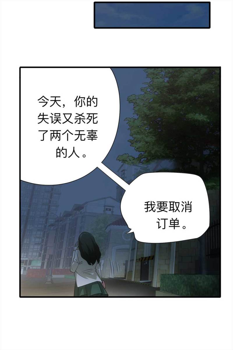 061-被诅咒之人（下）38