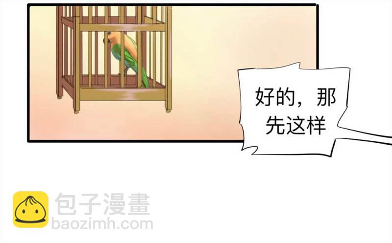 092-甜蜜岛（中）35