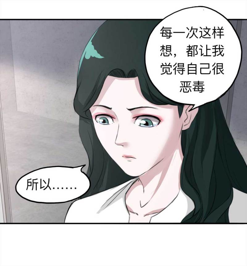 104-凶宅（上）25