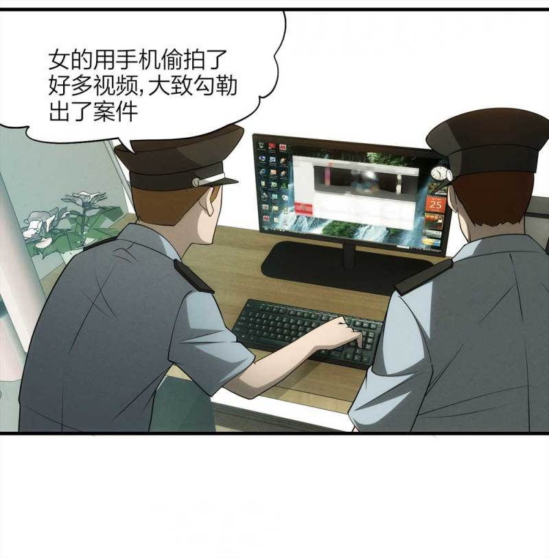 057-算命（下）52