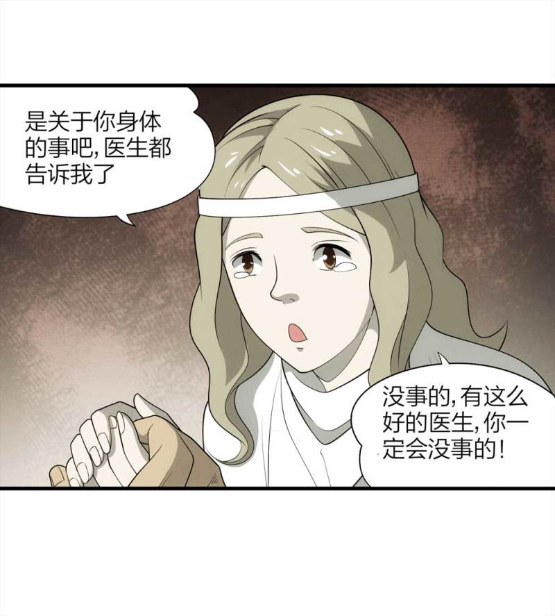 063-这块地被我承包了（下）15