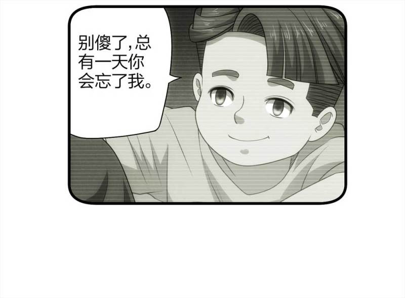 065-伴我同行（下）29