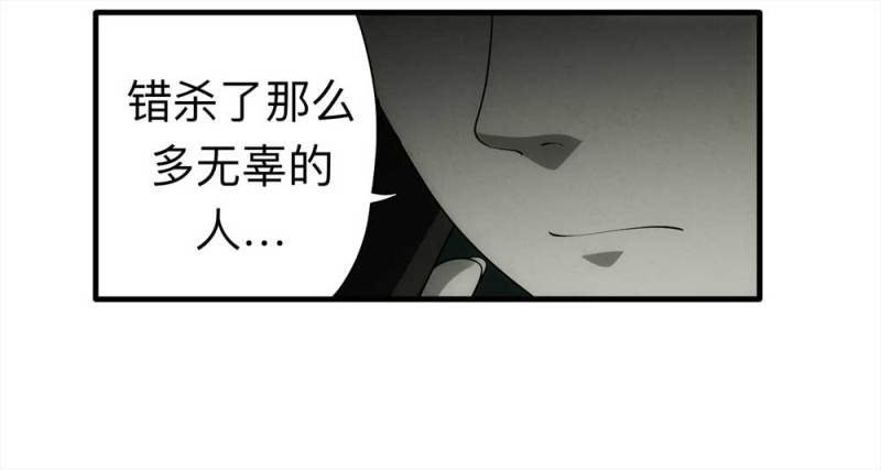 061-被诅咒之人（下）15