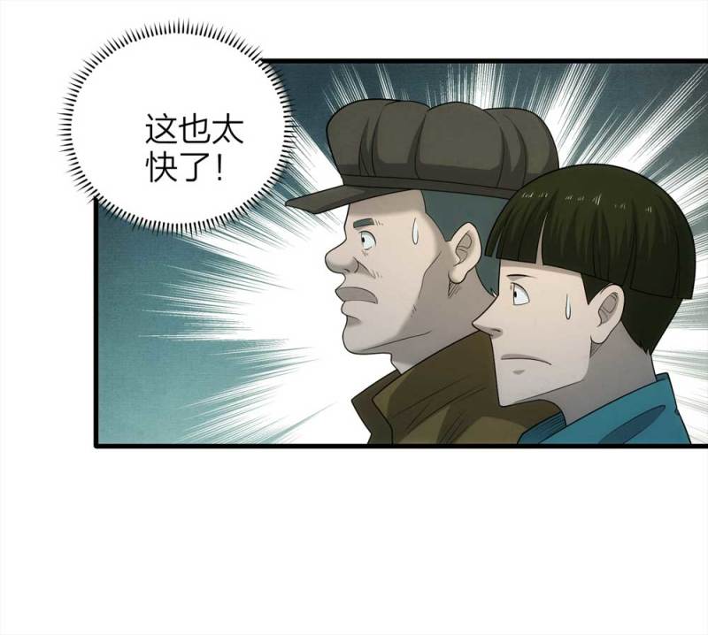 070-项链（3）23