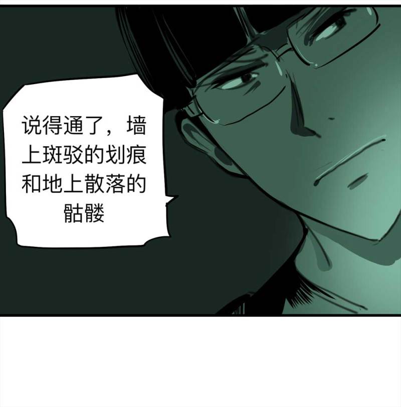 081-盗墓疑云（下）31