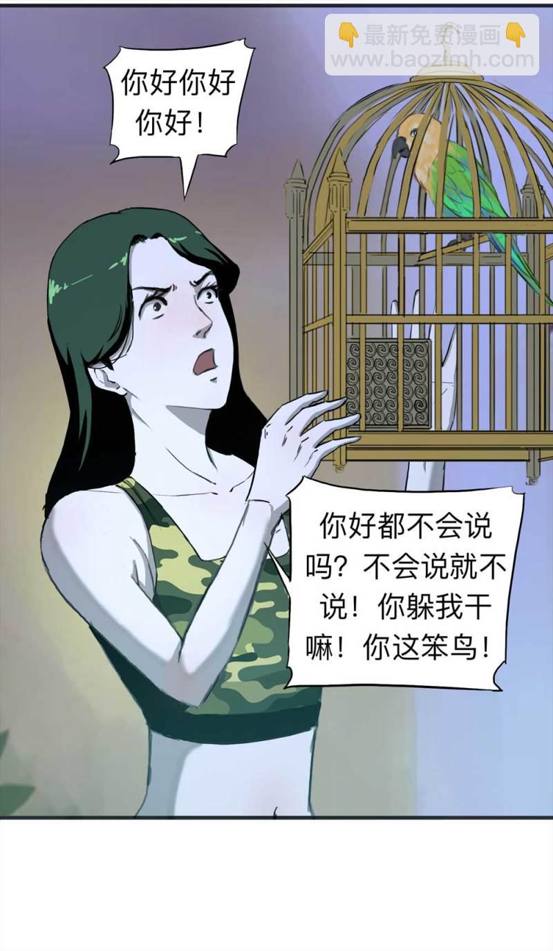 091-甜蜜岛（上）18