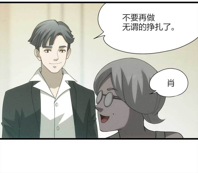 055-小谎言（下）40