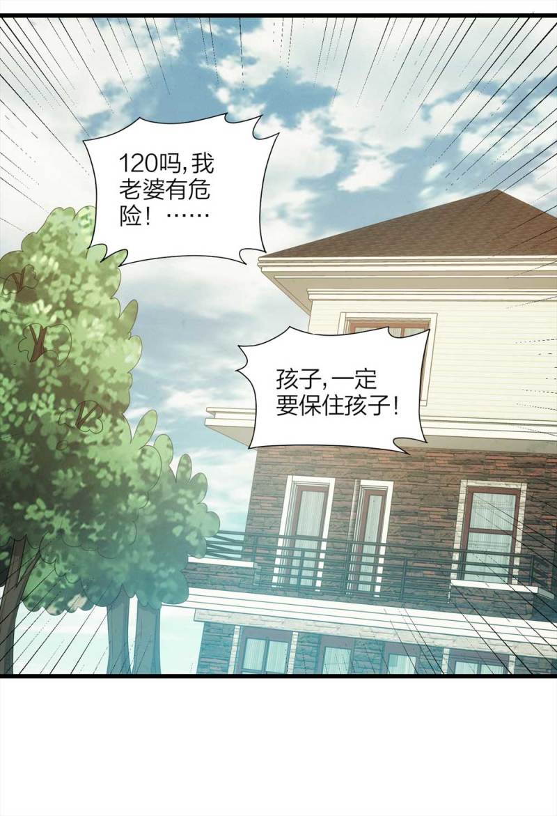 056-算命（上）29