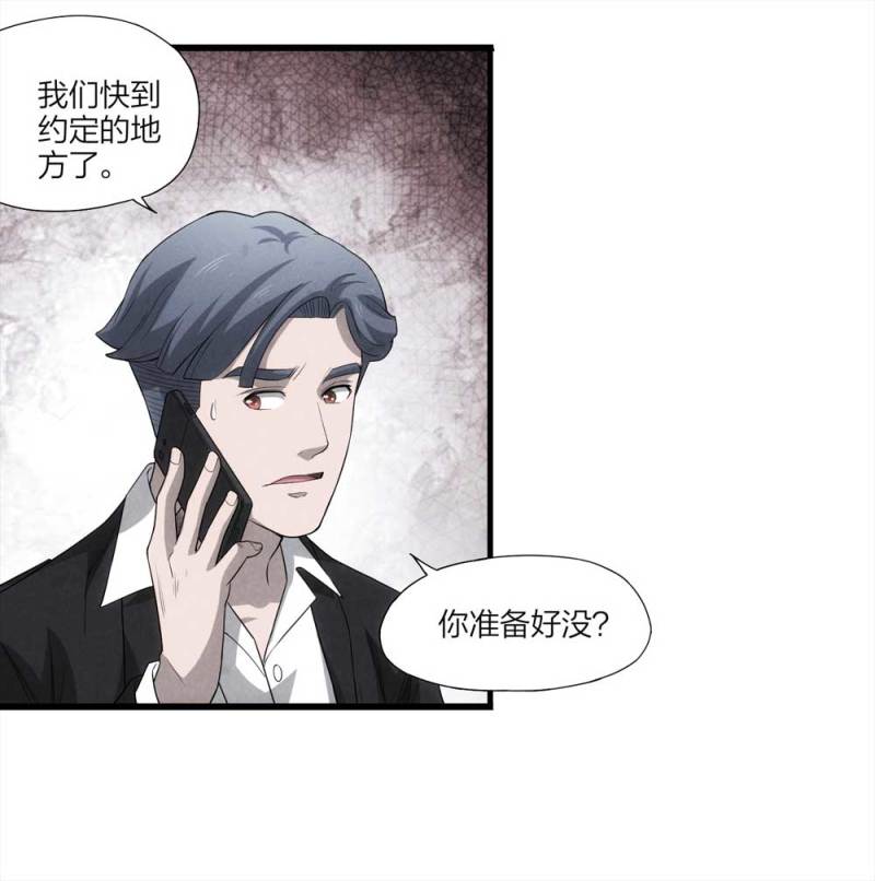 051-爱情与谎言（下）47