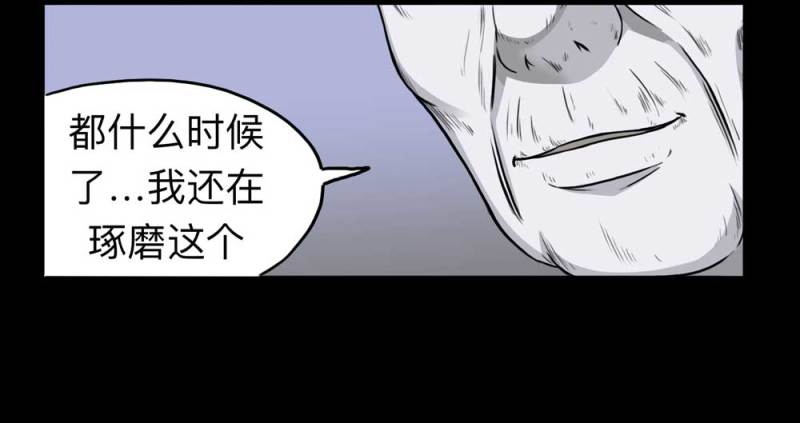 110-房客（下）大结局64